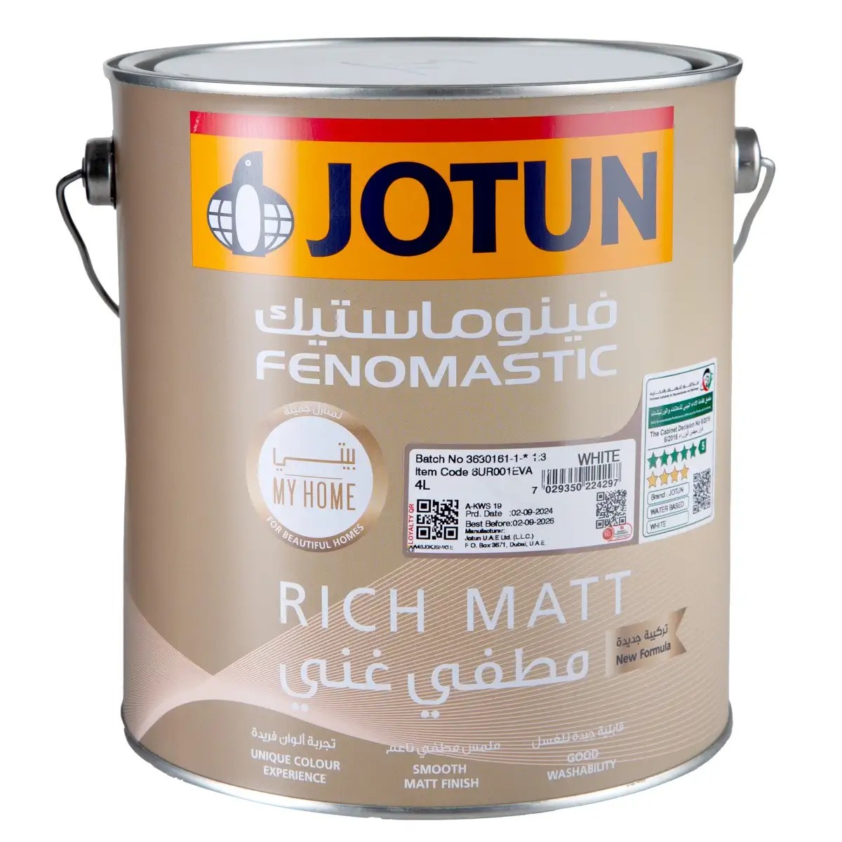 Safety Products